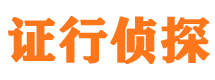 习水调查事务所